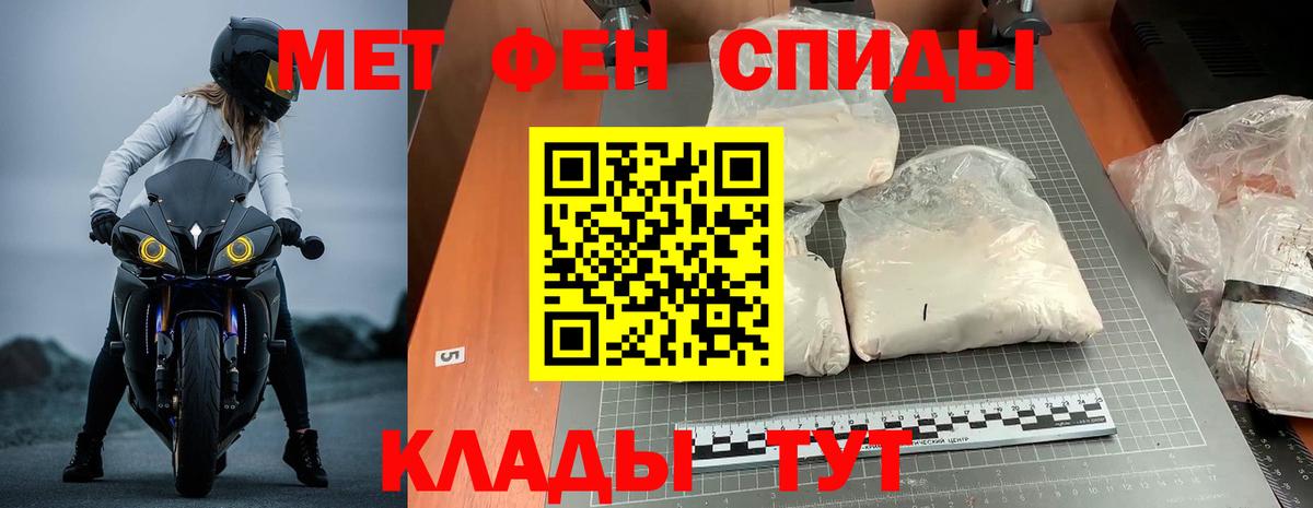 Amphetamine VHQ Альметьевск