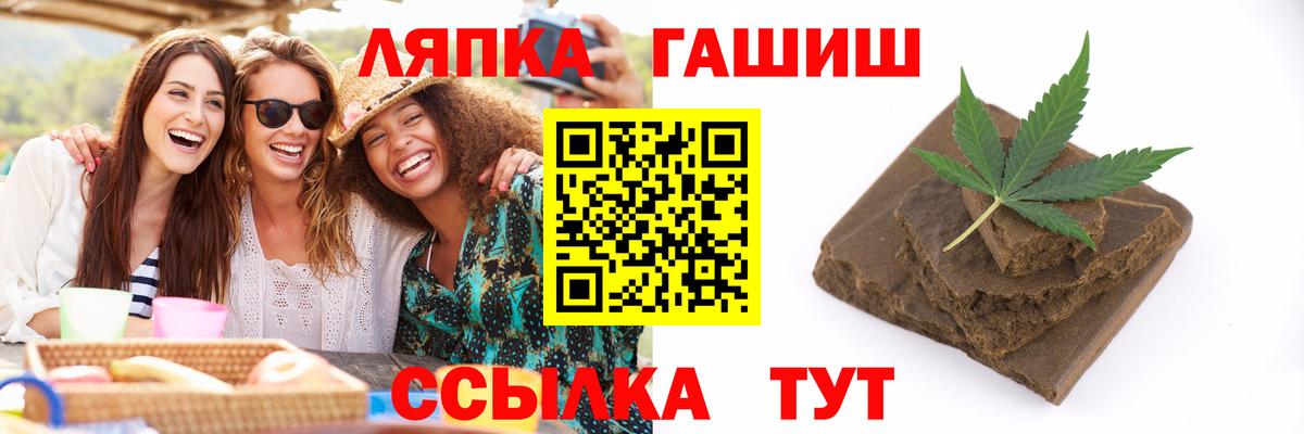 ГАШ Изолятор Альметьевск