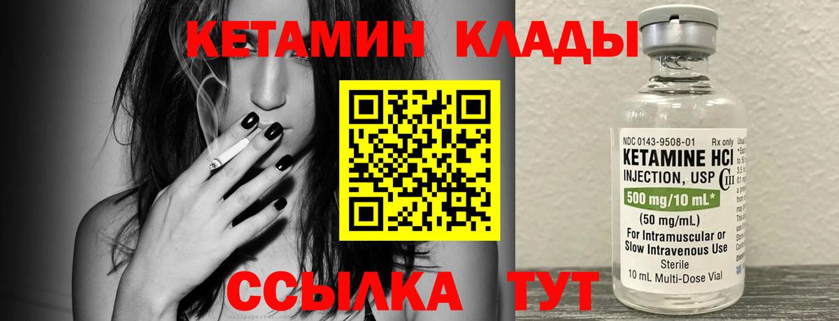 ГАШ  Cocaine  Альметьевск  Вход с VPN  Канабис  Мефедрон кристаллы 