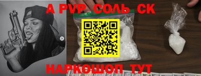 кокаин Уссурийск