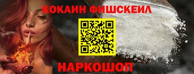 кокаин Уссурийск