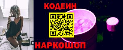 кокаин Уссурийск