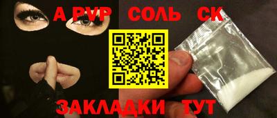 кокаин Уссурийск