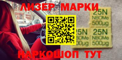 кокаин Уссурийск