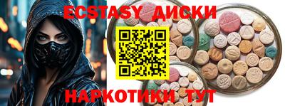 кокаин Уссурийск