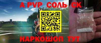 прущий лед Усть-Илимск