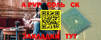 прущий лед Усть-Илимск