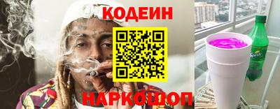 кокаин Уссурийск