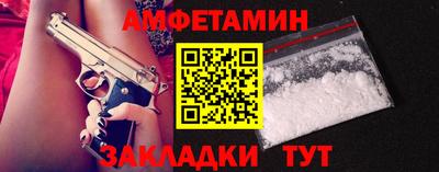 прущий лед Усть-Илимск