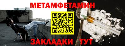 кокаин Уссурийск