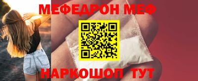 кокаин Уссурийск