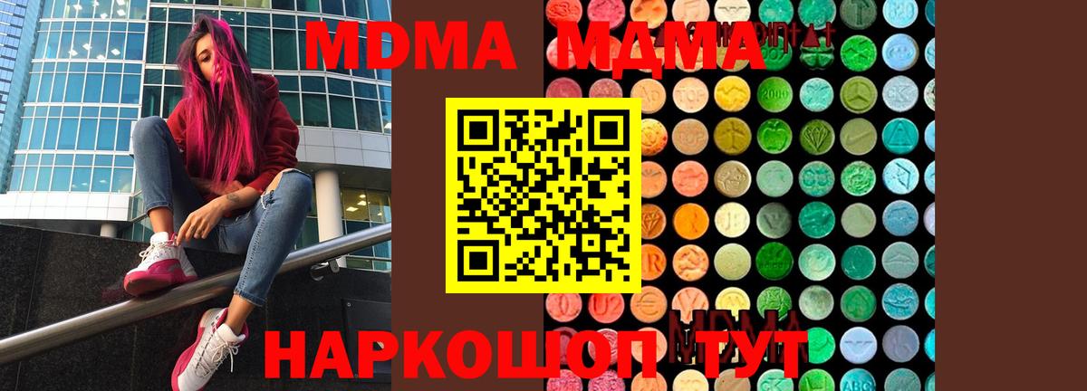 COCAIN Альметьевск