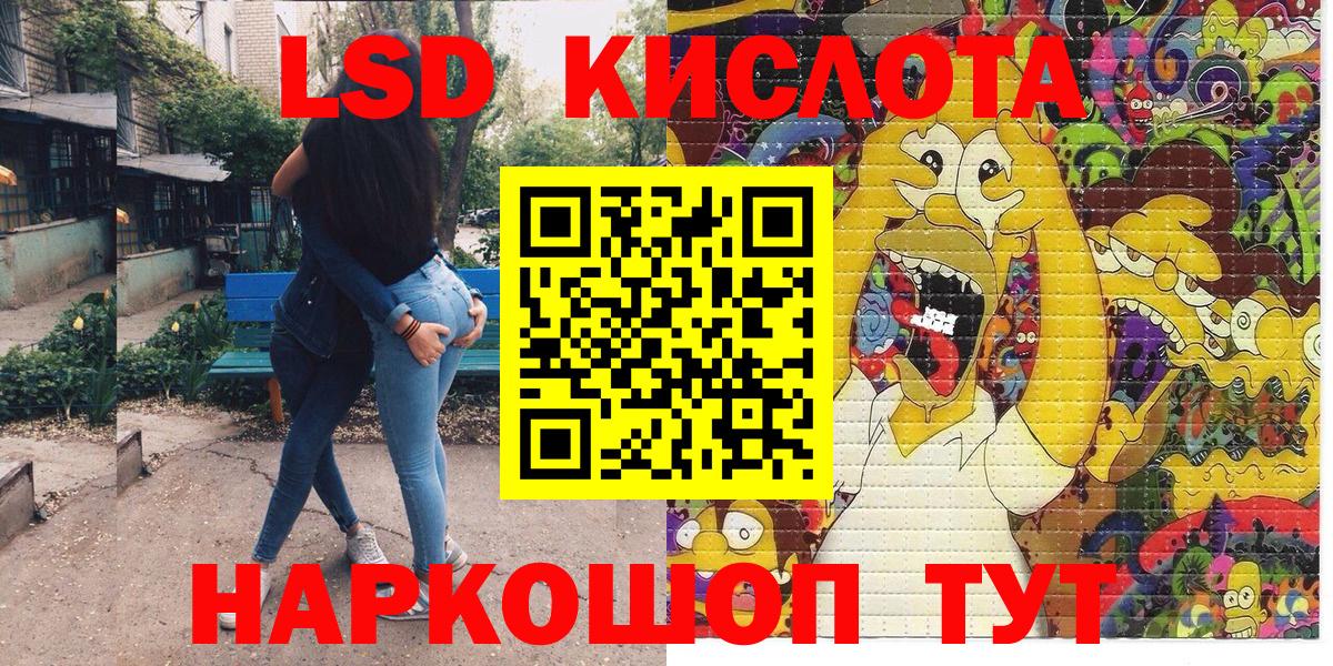 Марки NBOMe 1500мкг  Наркотические марки  Альметьевск  Вход с VPN 