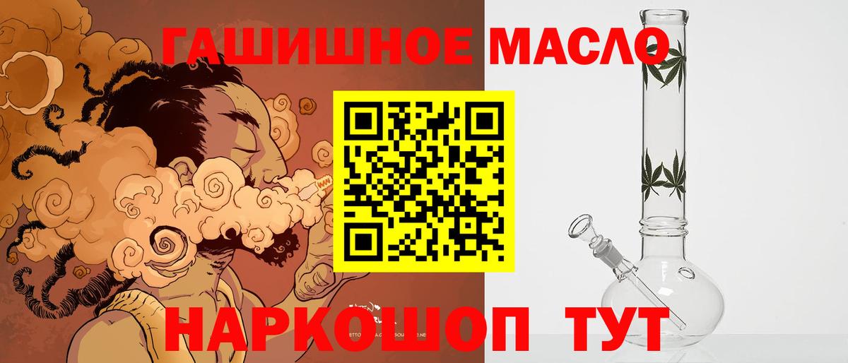 Дистиллят ТГК концентрат Альметьевск