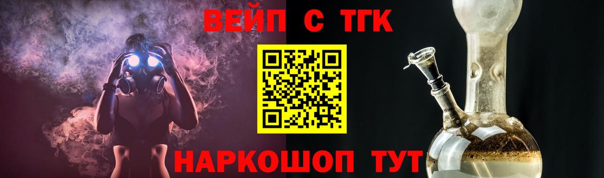 Дистиллят ТГК THC oil  Вход с VPN  Альметьевск 