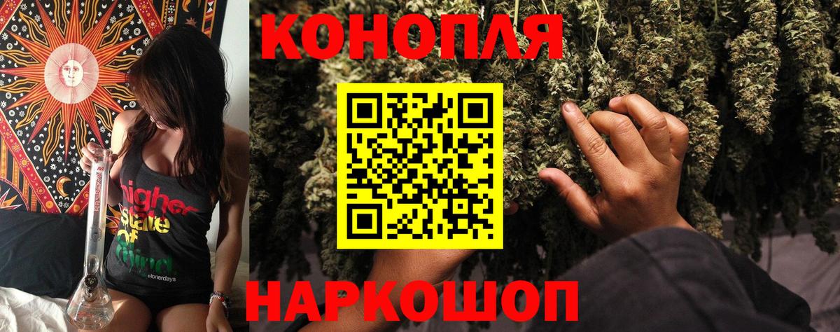 Каннабис ГИДРОПОН  Вход с VPN  Шишки марихуана THC 21%  Альметьевск  МАРИХУАНА AK-47 